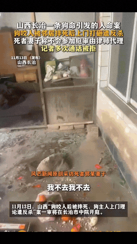 这狗主人一家真是奇葩，山西长治“狗咬人”事件今天开庭，采访中说的声泪俱下