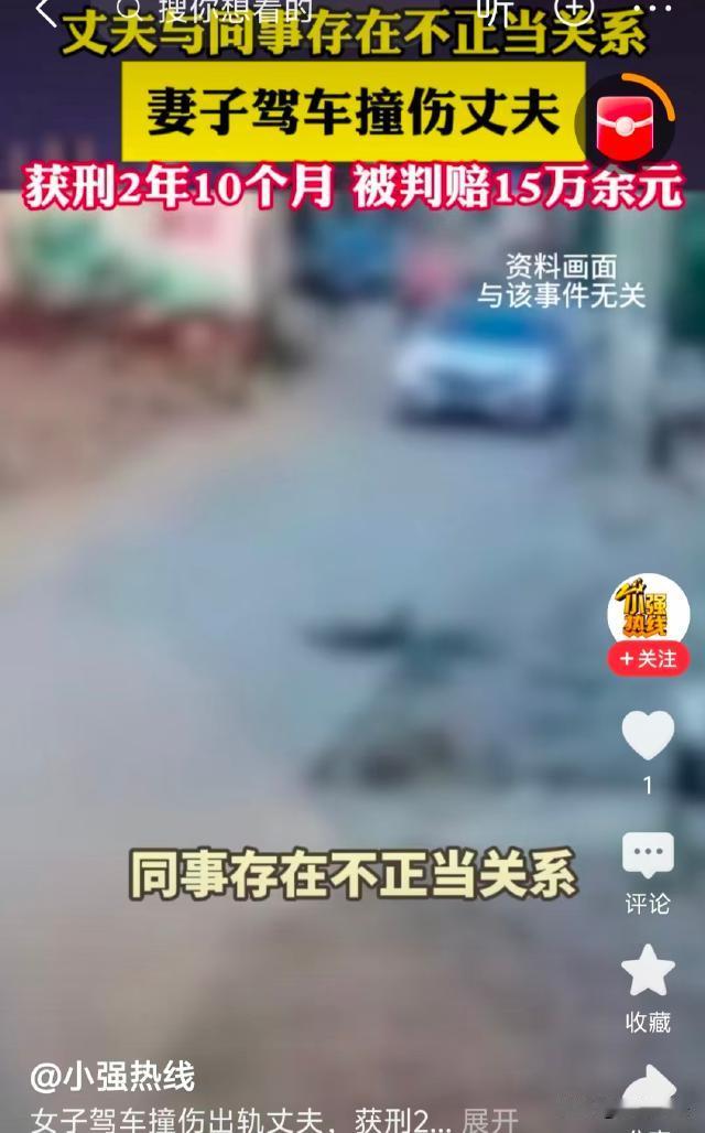 贵州遵义，男子看妻子变丑了，想到情人肤白美貌很养眼，就经常去找情人快活，没料想两