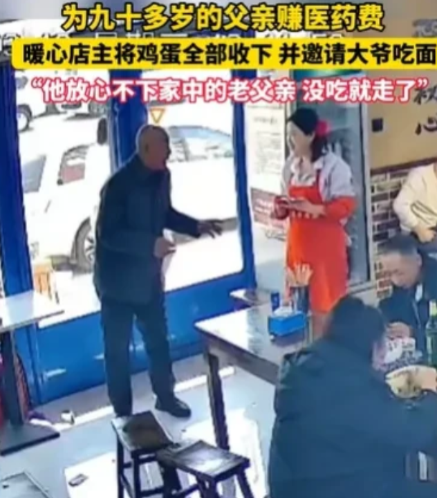 吉林长春，74岁的老人，来到女子的饭店，进来就找老板，说他已经70多岁了，他是从