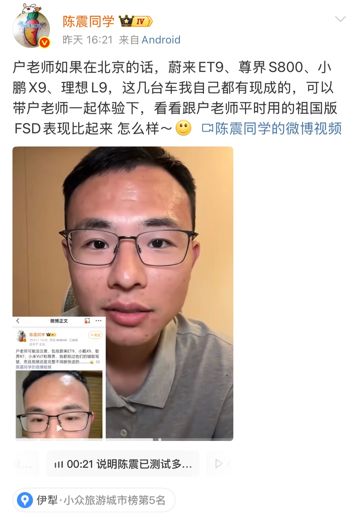 户晨风回应陈震了，后面应该会线下对线。怎么说，户晨风这个人思维还是可以的，肯定比