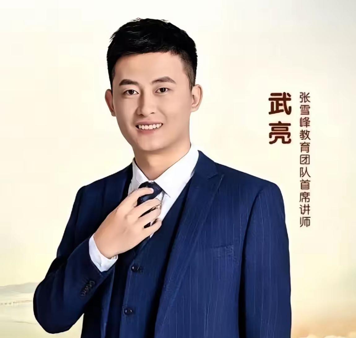 峰学未来”的新掌门武亮，开播几分钟，直接让人看破防。6分钟直播频繁眨眼数百次