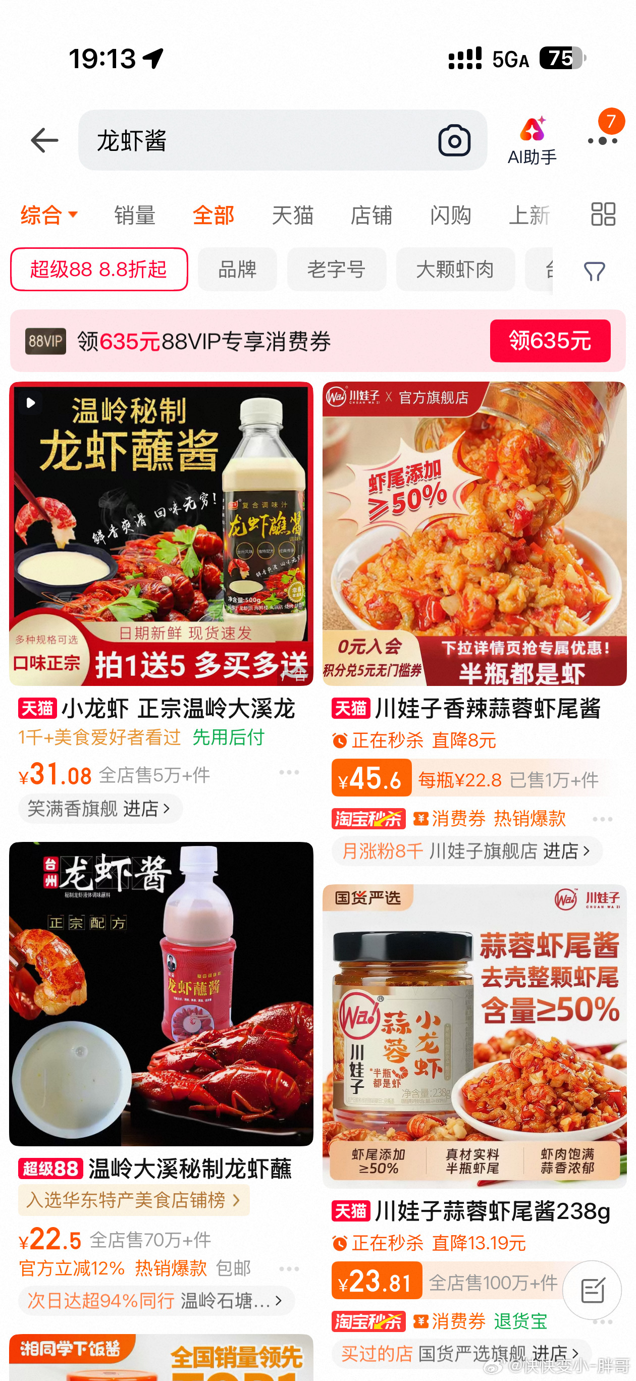 晚上本来想玩一下竹知了但是我突然愣住了，我这个东西现在还能摇吗？我摇了之后，我是