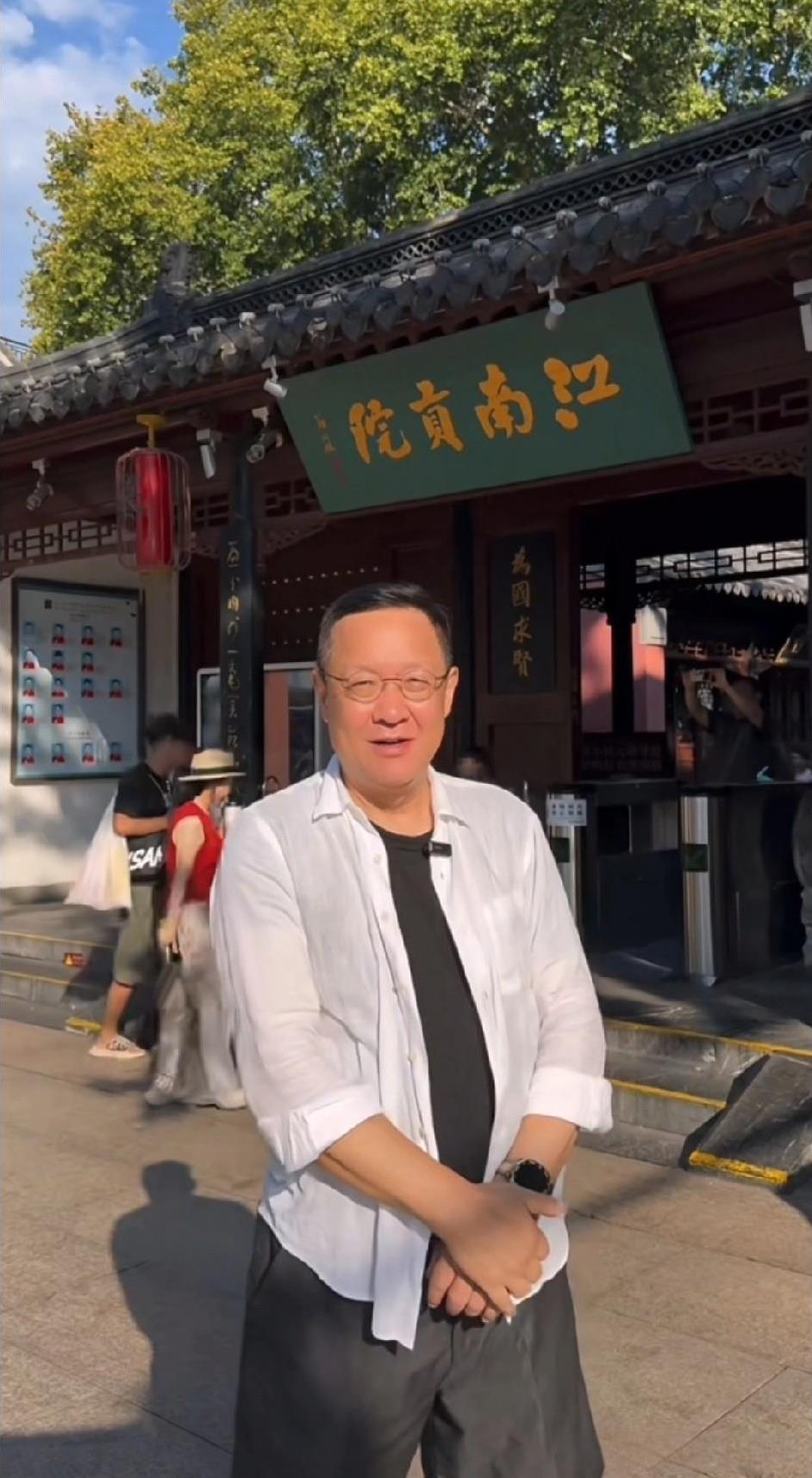 名嘴介文汲游南京品尝在地美食国庆节之前，台湾省知名媒体人介文汲老师和家人去了