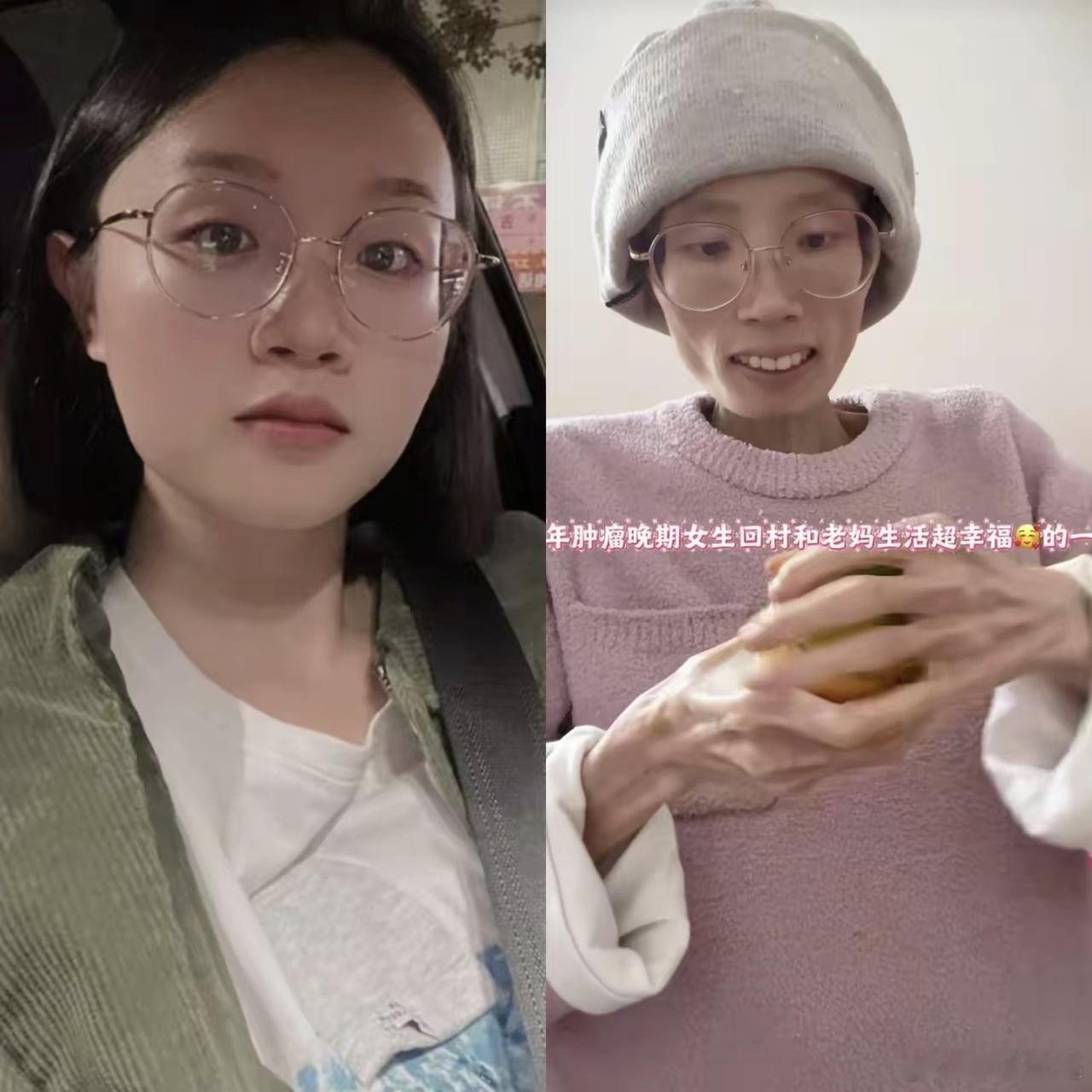 廖大雁走了，29岁。这事儿堵得我心里难受。既为这个姑娘心疼，也为所有透支身体的年