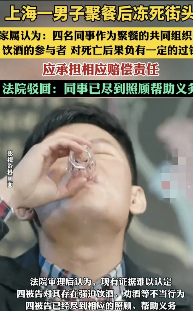 上海，男子带了52度的白酒，和4名同事去烧烤店聚餐，结束后，男子打车回家，次日清