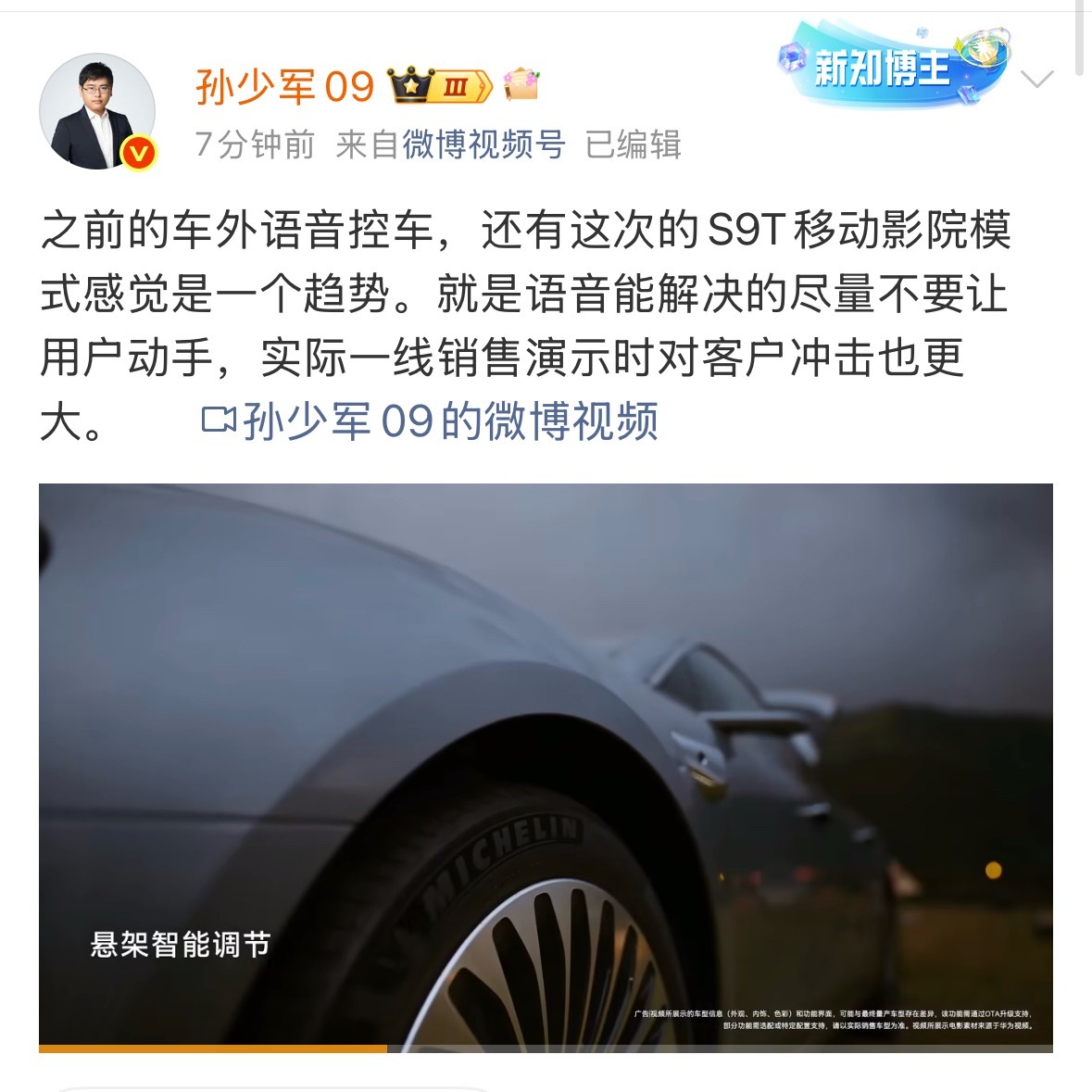 向小爱学习。​​​