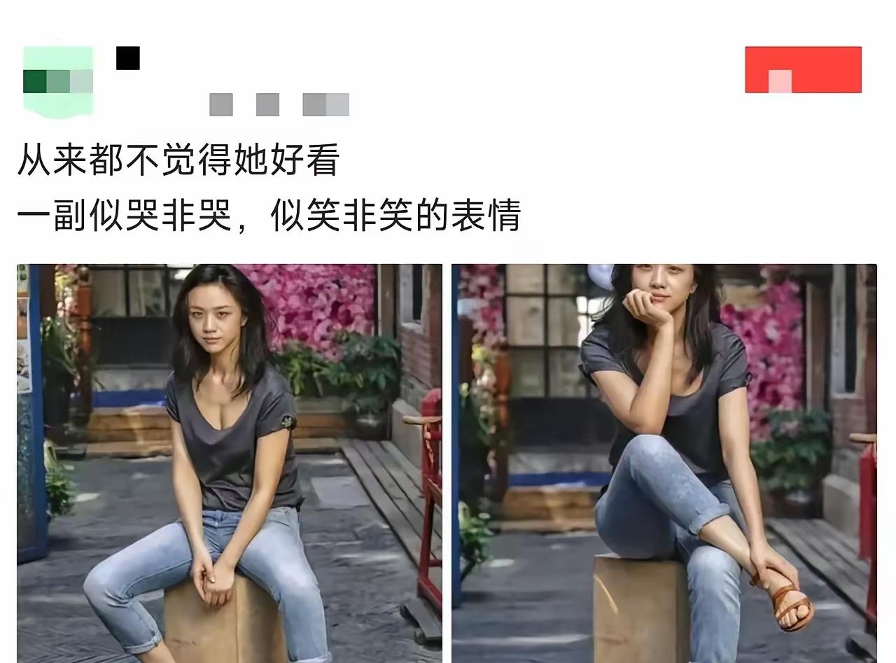 拍了一部戏就被骂退圈结婚了。也不知道图啥。颜值中规中矩，不惊艳，不丑，中等姿色