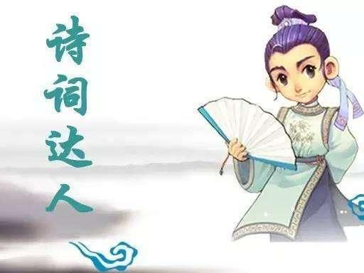 诗词歌赋中隐藏的宝宝好名大全, 刚出生的宝宝拿来便可用