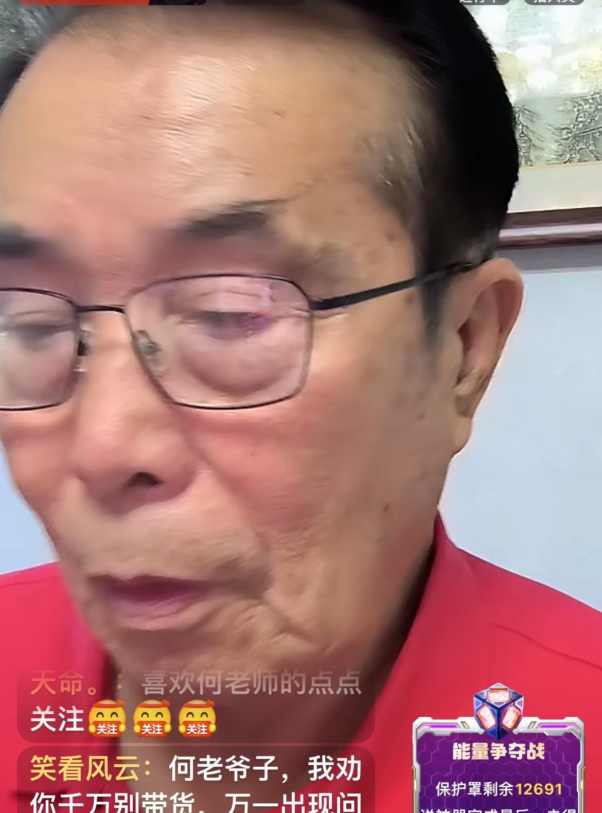 9月21日晚上，著名喜剧编剧何庆魁出现在直播间，何庆魁说：我现在还不急着带货，我