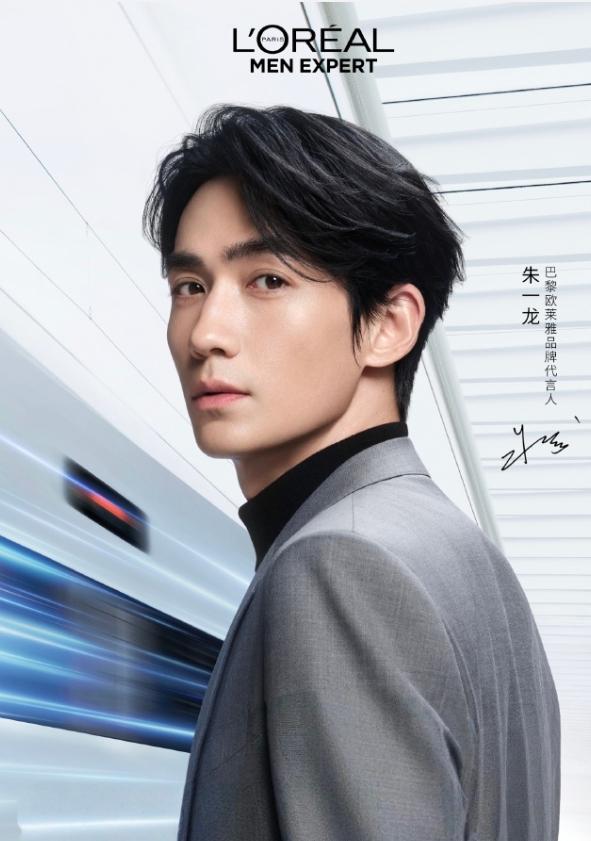 朱一龙官宣新代言朱一龙代言7年的巴黎欧莱雅到期之后官宣了雅诗兰黛全球护肤代言人