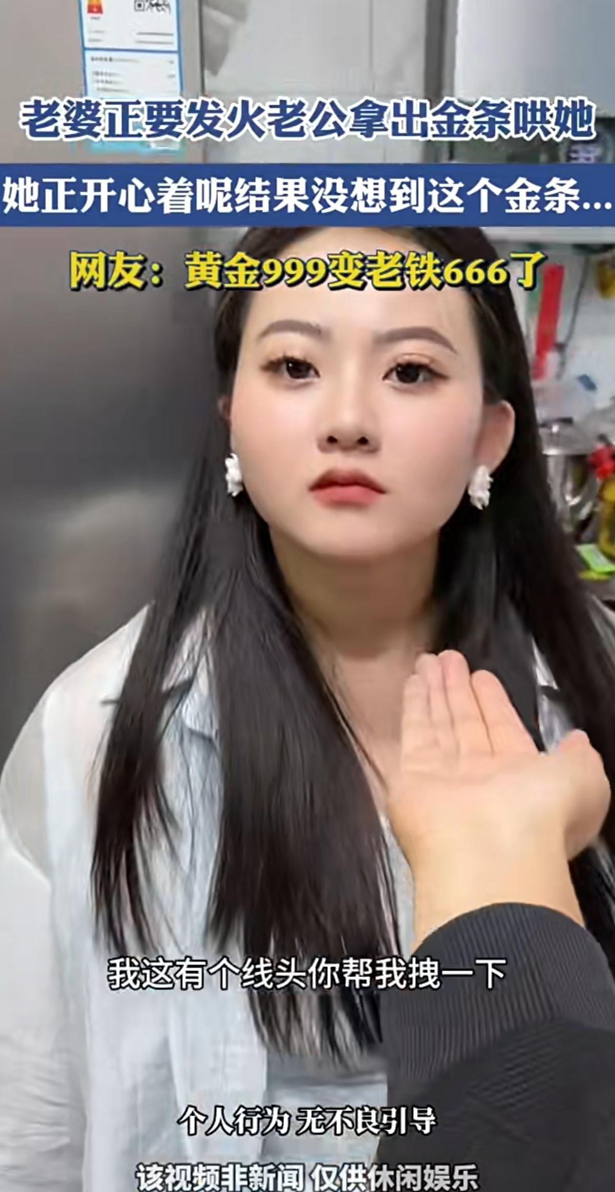两口子刚刚闹了别扭，妻子脸色阴沉，眼看着火气马上就要上来。丈夫灵机一动，伸出手，