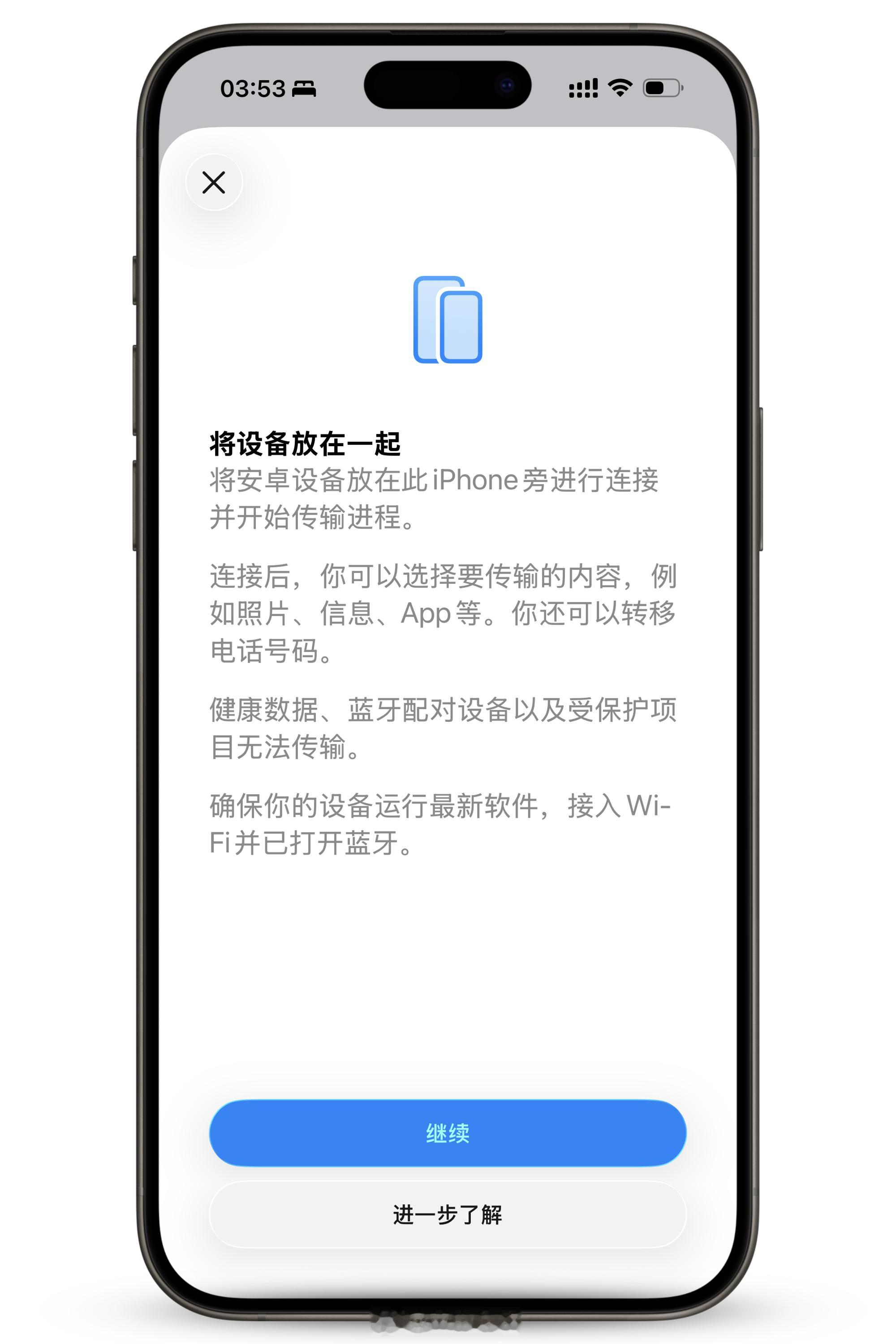 今天凌晨苹果悄悄推送了iOS/iPadOS26.3，看似大更新，实则常规