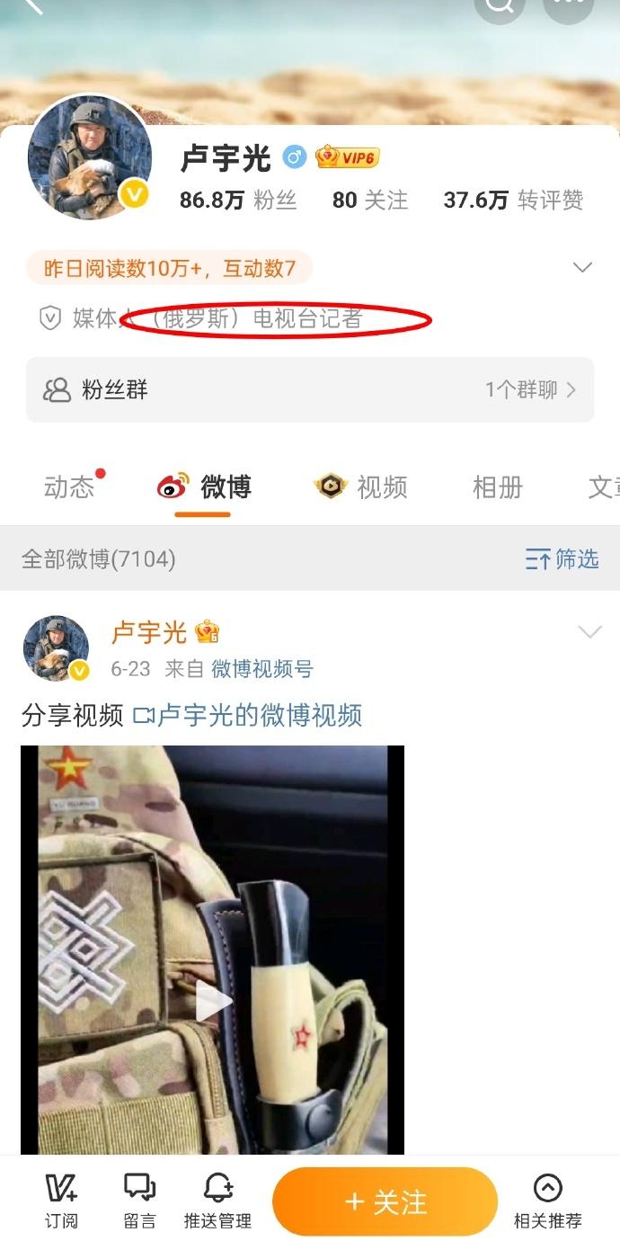 到目前为止，我还没有看到有哪个国家的媒体记者长期跟随俄军做报道，而且是从战争爆发