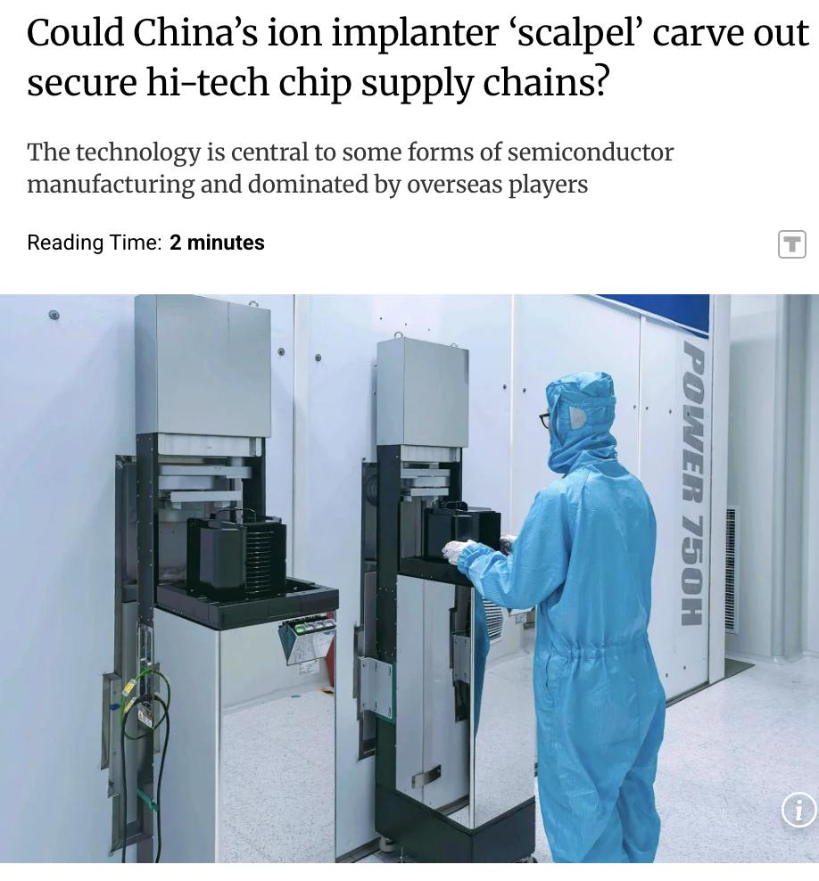 外媒：中国原子能科学研究院开发出国内首台高能氢离子注入机“POWER-750H”