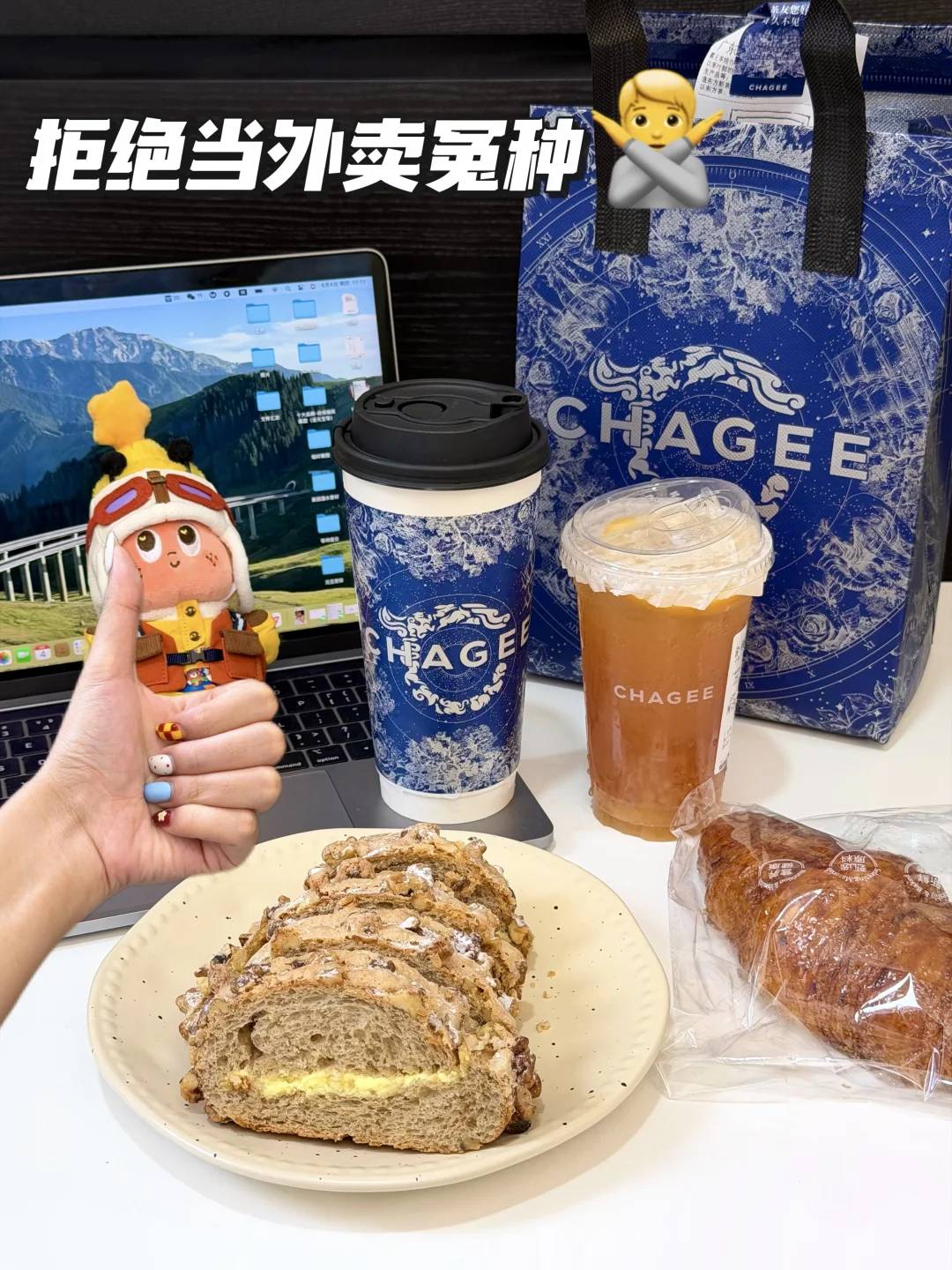 老实人点外卖真破防了！