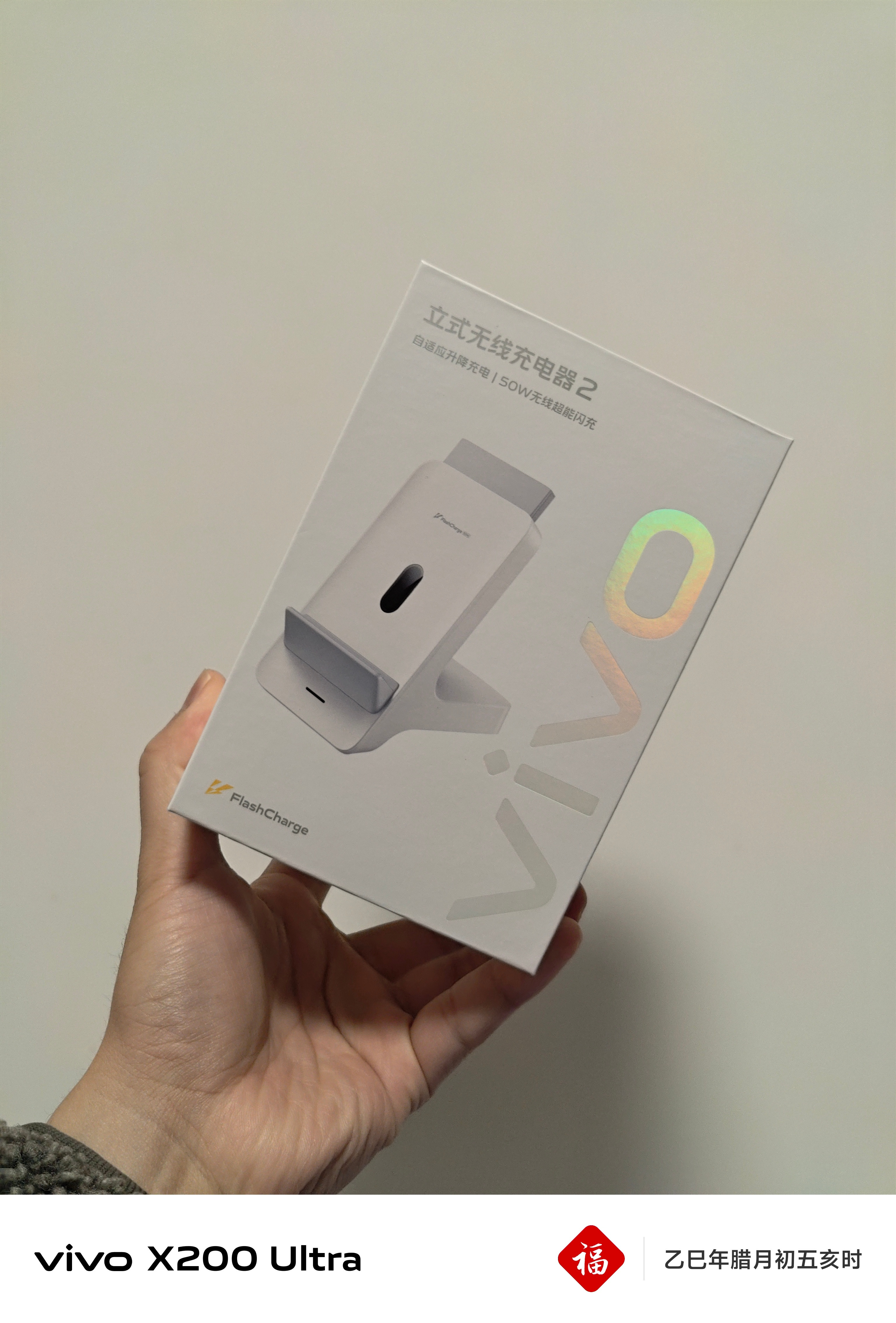 偷偷告诉你们，我馋这个无线充好久了