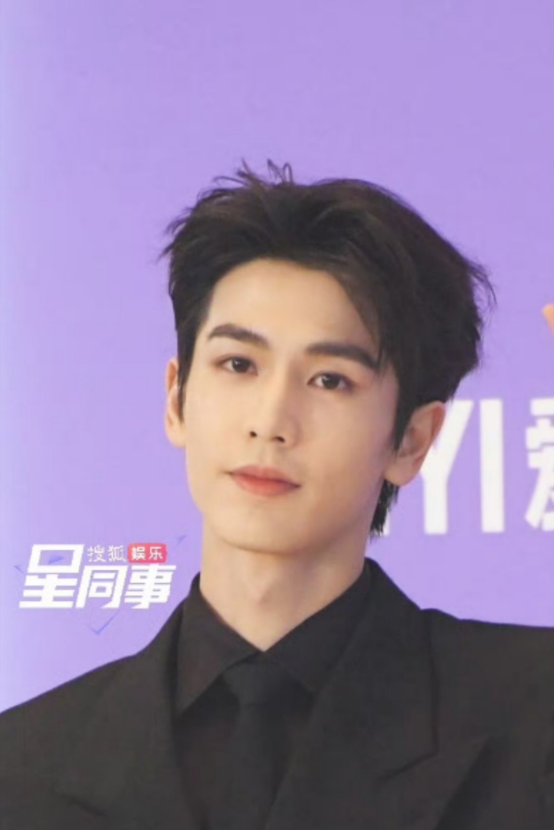 同媒体镜头下的尖叫之夜红毯怼脸生图，第二弹张凌赫，邓为，魏大勋，刘宇宁，敖瑞鹏，