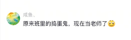 小时候闯祸的长大了在办公室闯祸