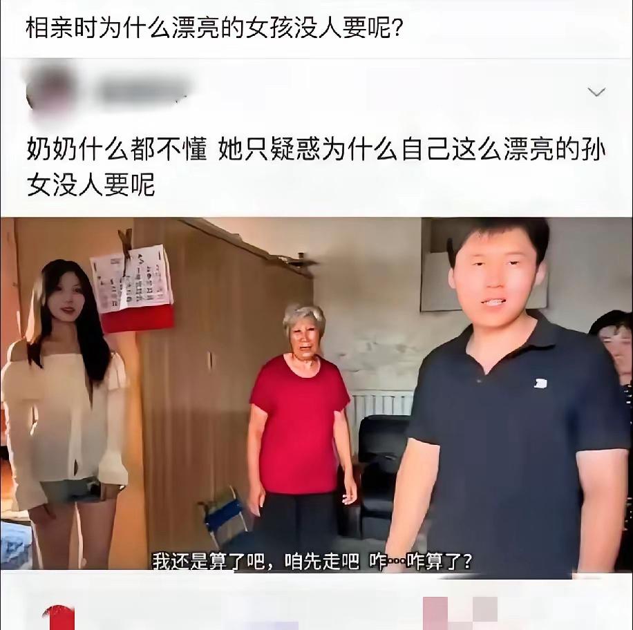 没有对比，就没有伤害