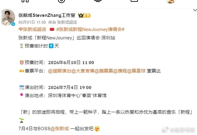 现在的演员都干嘛呢莫名其妙