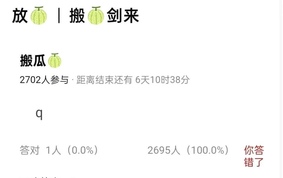 #端午纳福#古装剧《剑来》女主是刘浩存？不拍吻戏影响几何？最近，网传刘浩存将