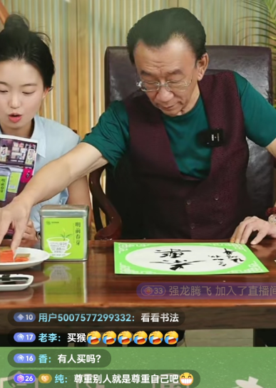侯耀华直播，让嫂是榜一，坐实了是砸缸幕后黑手！侯耀华说，这个让嫂就是大家所传的我