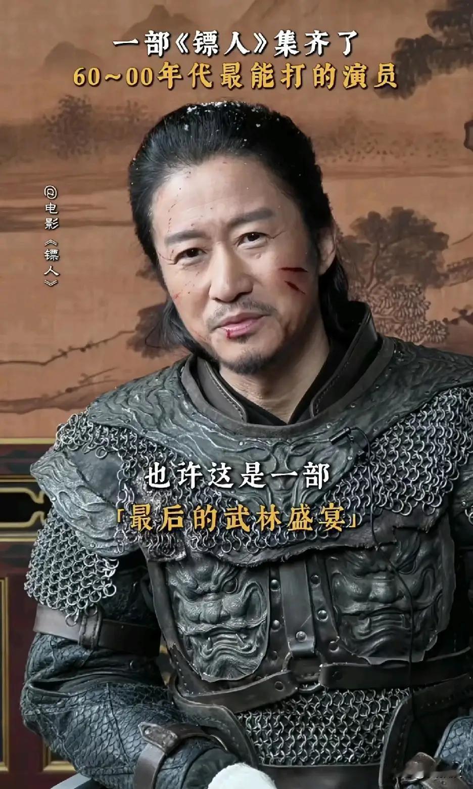 吴京的电影《镖人》春节档即将上映！然而，黑他的人铺天盖地，这是咋回事呢？这可