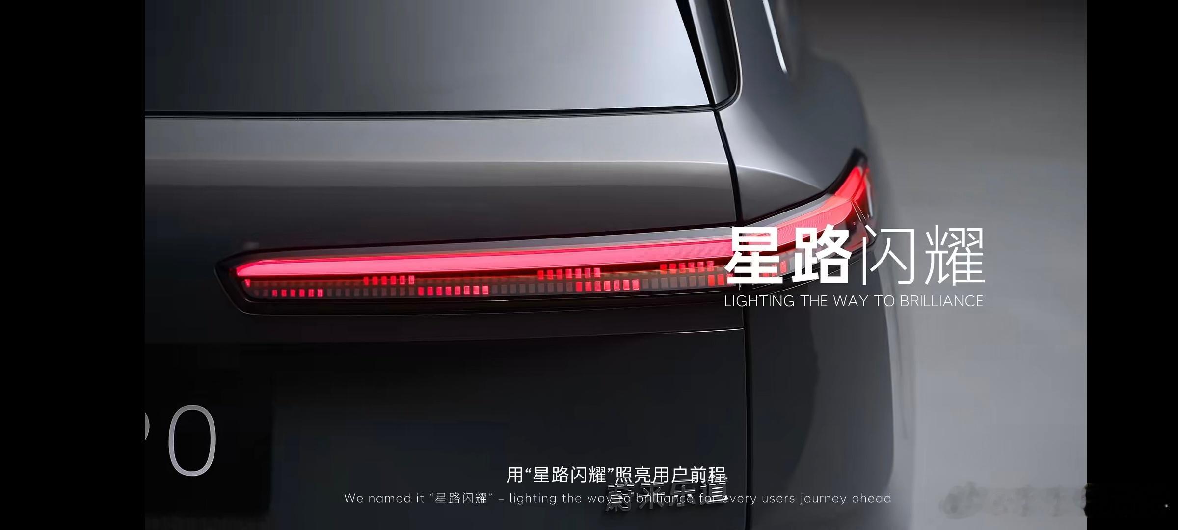 乐道L90这个视频拍的真好，文案也棒，很符合中国人对于一大家子人坐车的需求。乐道