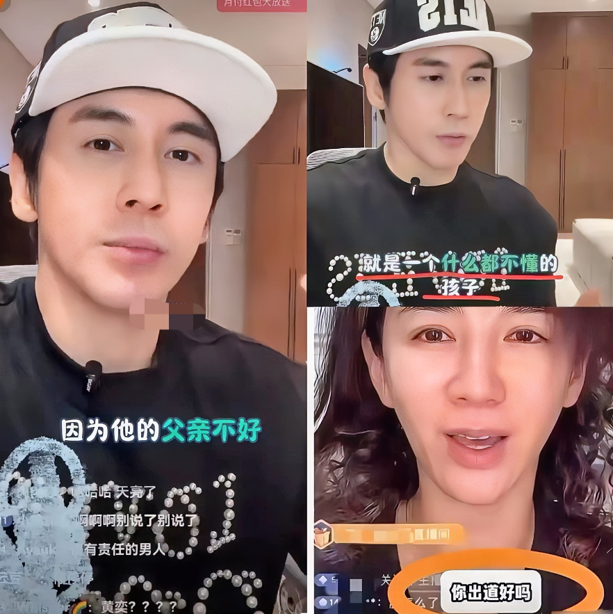 多读书、明事理有多重要，看看张伦硕的处境或许就懂了——作为最早站出来帮黄奕说