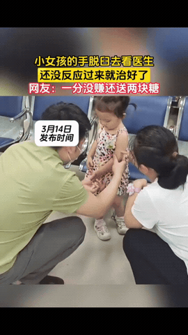 小女孩手脱臼，妈妈带她去看医生，结果，医生竟趁小女孩不备，直接把小女孩的手掰扯