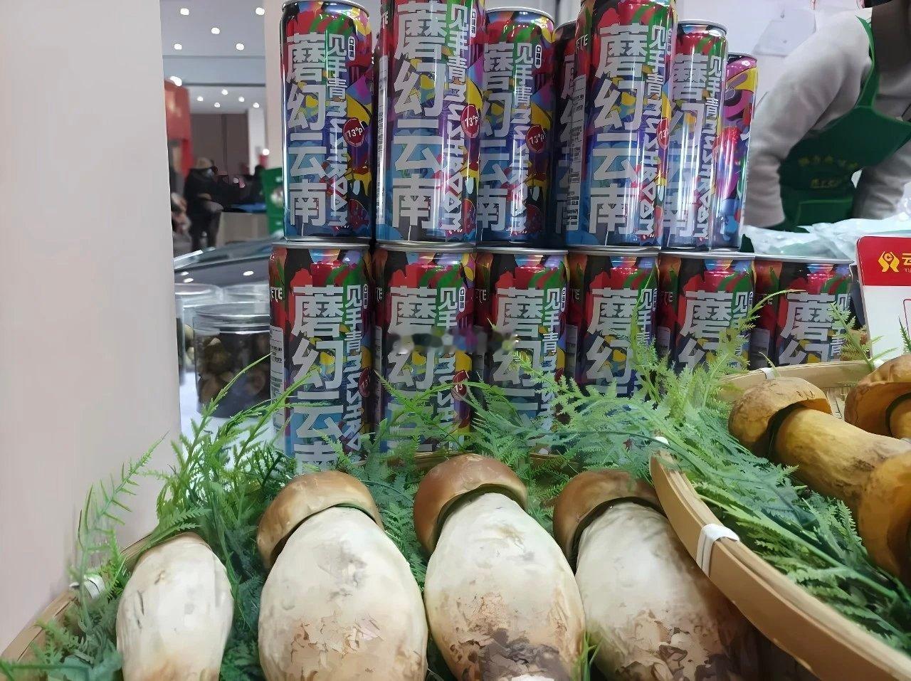 啤酒也开始玩新花样了，“见手青”口味的啤酒，广告语叫：勇敢的人，你先走。[笑cr