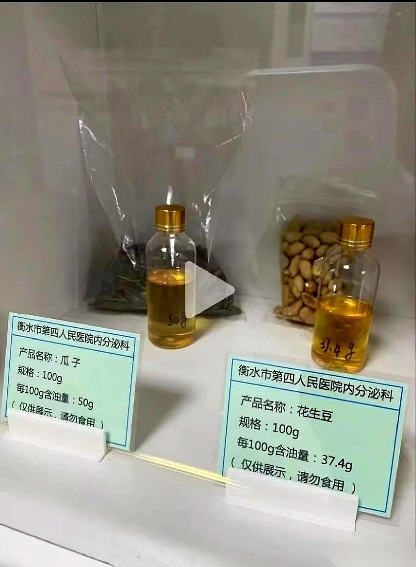 刷到一个科普视频，差点把我手里的瓜子吓掉。画面里，一把葵花籽旁边，赫然摆着一小