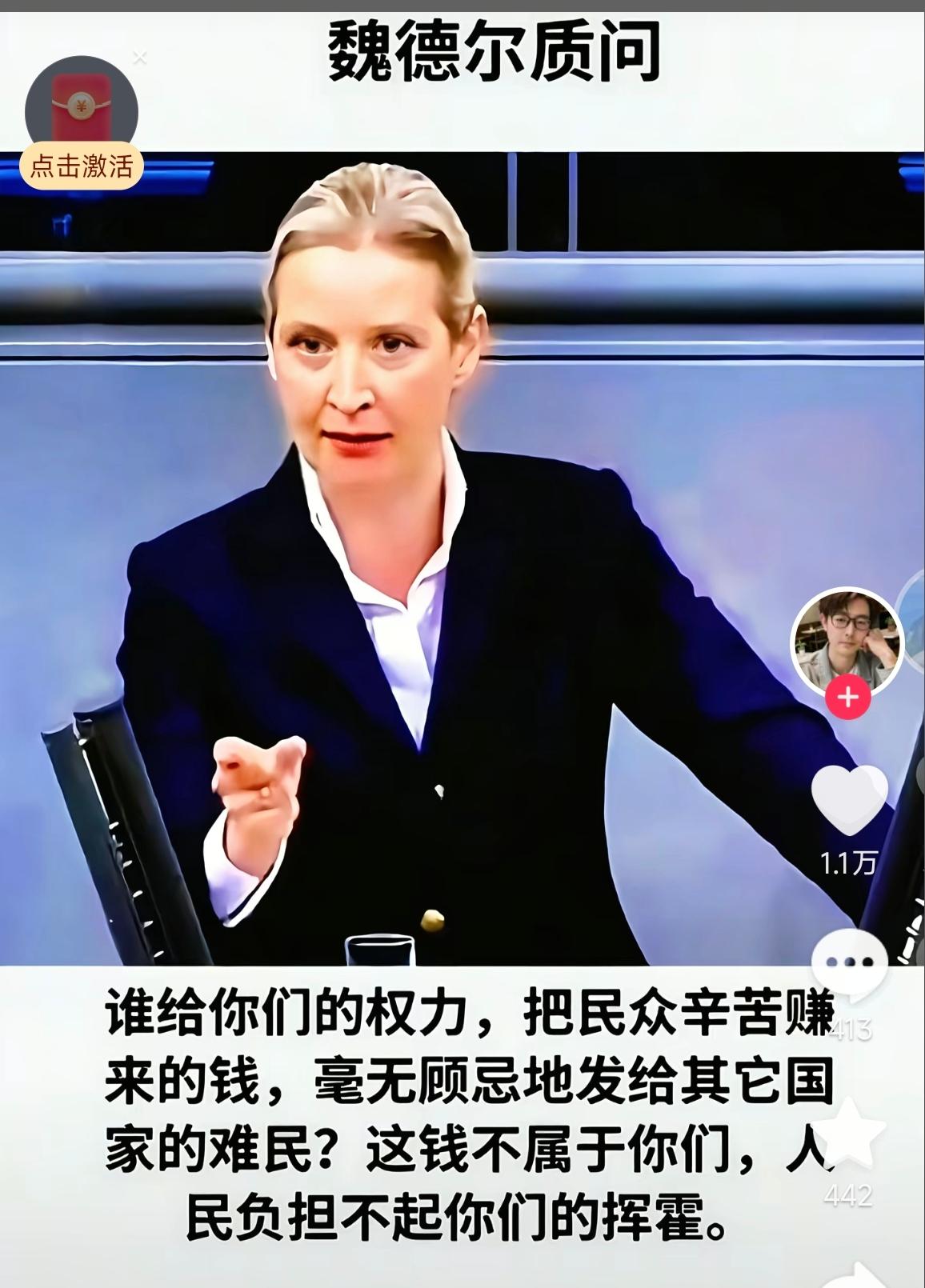 觉得她说的对，会不会有罪，会不会被判刑。