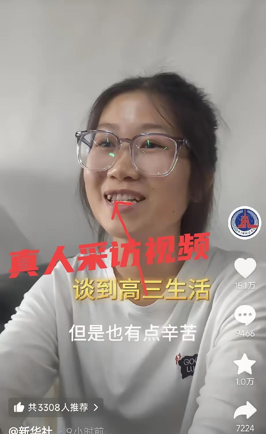 扁担女孩后续来了，她接受了媒体的采访，视频里落落大方长相也很好看，不像网上说的