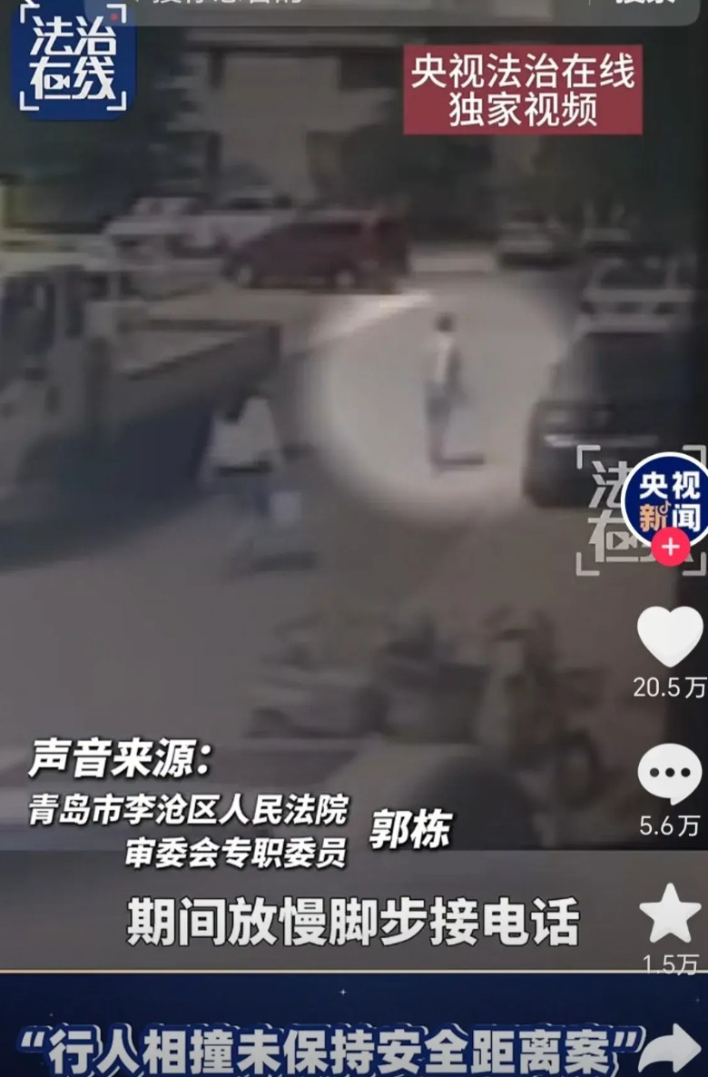 最近“保持安全人距”引起巨大社会反响，连央视都要出面再普法一次，这次放出了视频，