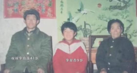 1989年，67岁山东老妇人在路边拾到一个女婴。没曾想当老人31岁单身儿子看到后