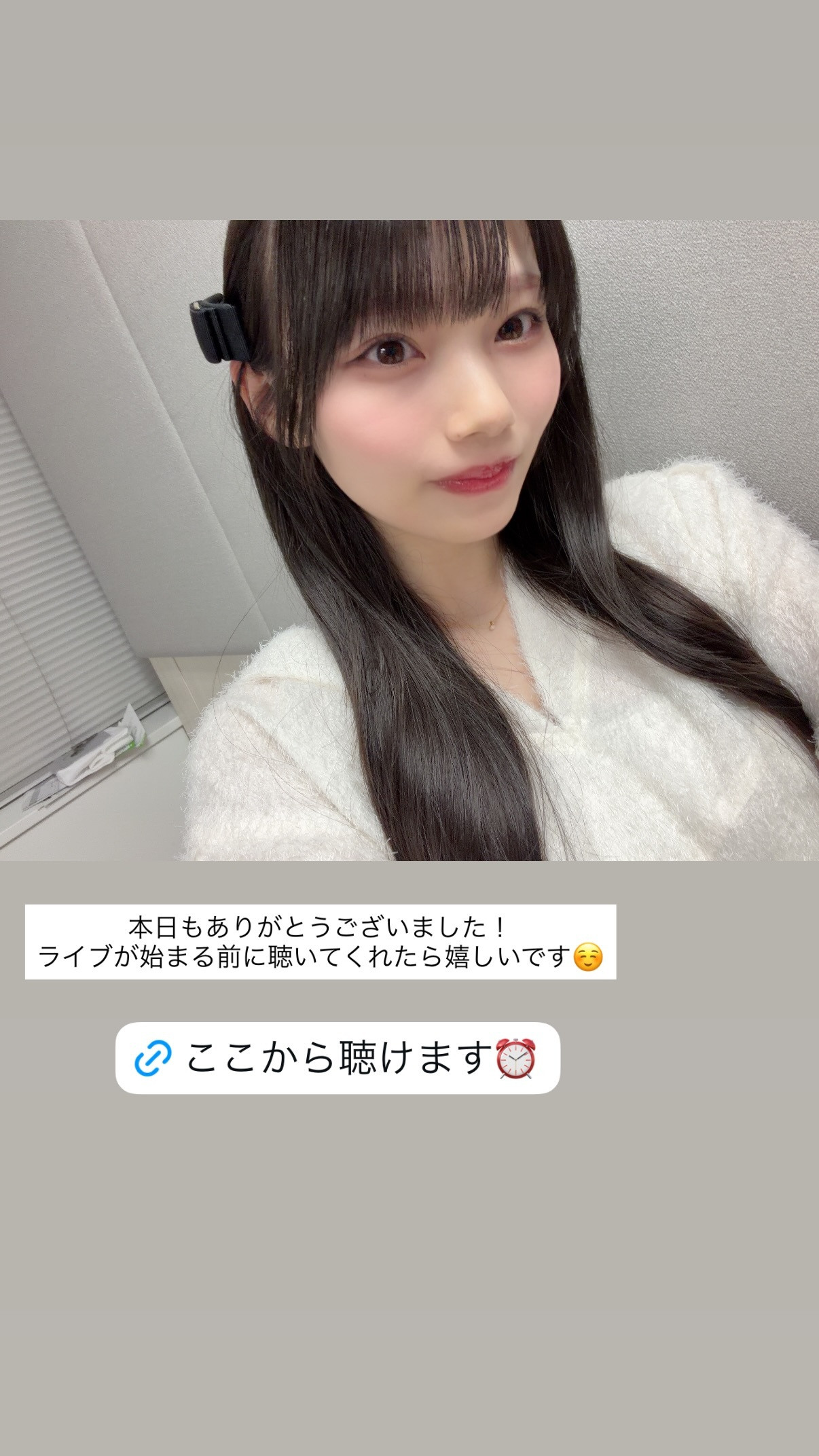 岡本姫奈　hinadanigram