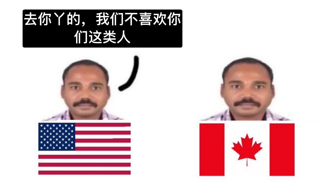 三哥亦有贵贱​​​