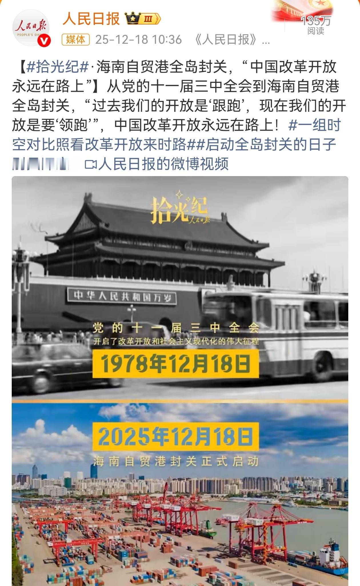 海南封关首日，从iPhone单机优惠幅度最大2140元来看，海南大部分进口商品的