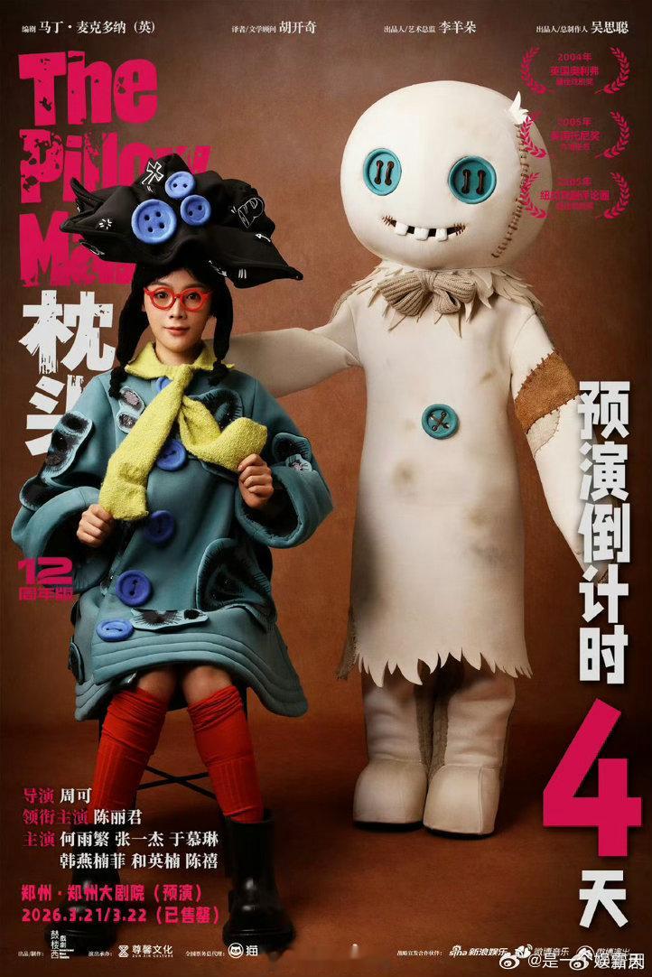 陈丽君13岁告别村子学艺陈丽君越剧启蒙在父亲的哼唱里13岁告别村子，父亲的哼唱