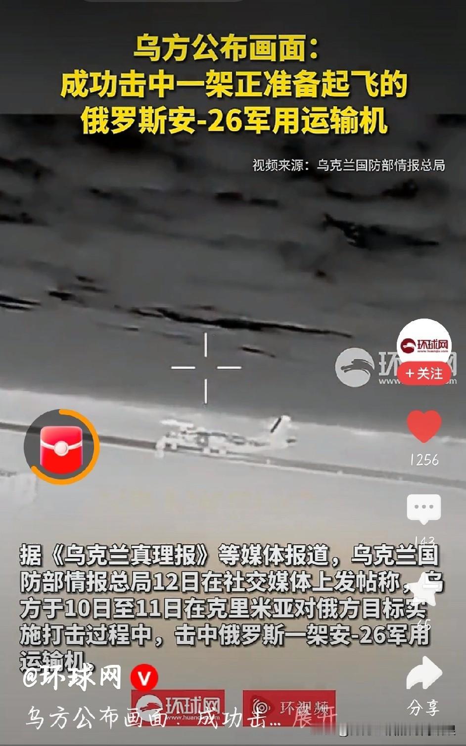 俄罗斯大规模空袭，乌克兰多地断水断电太揪心刚刷到新闻，俄罗斯对乌克兰发动大