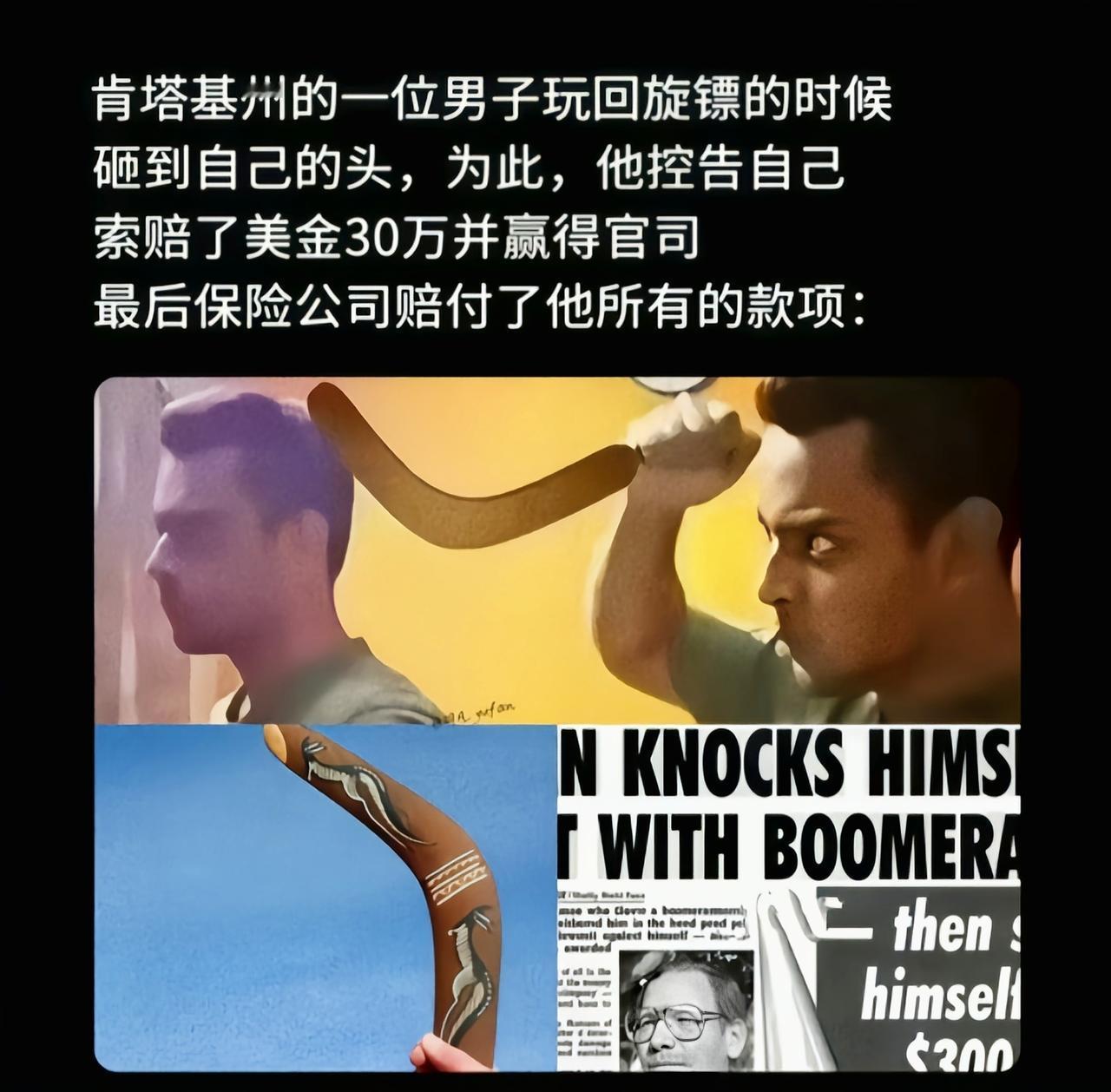 一回旋镖给自己砸开窍了[吃瓜]