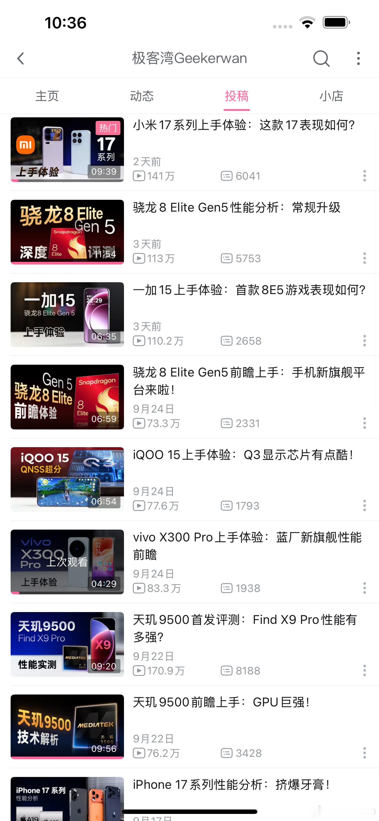 极客湾最近是真高产啊，电子榨菜自由了[doge][doge]​​​