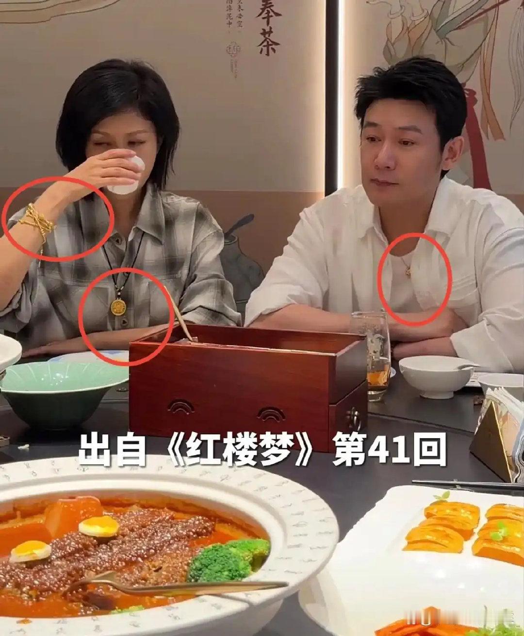 陆毅一家外出，全员戴金项链贵气十足，一桌饭菜仅2000多​