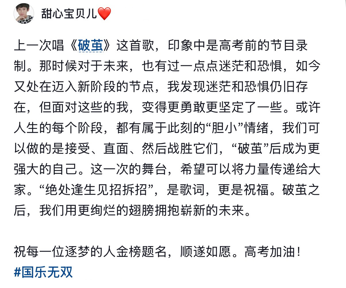 有一种说法是“预想的很多坏事并不会发生，情况往往比人焦虑的好得多”，我后来发现确