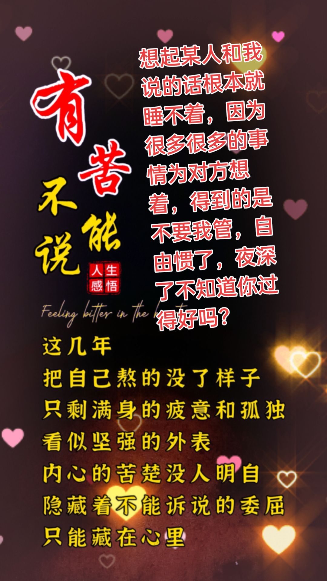 人生感悟<imgsrc=...