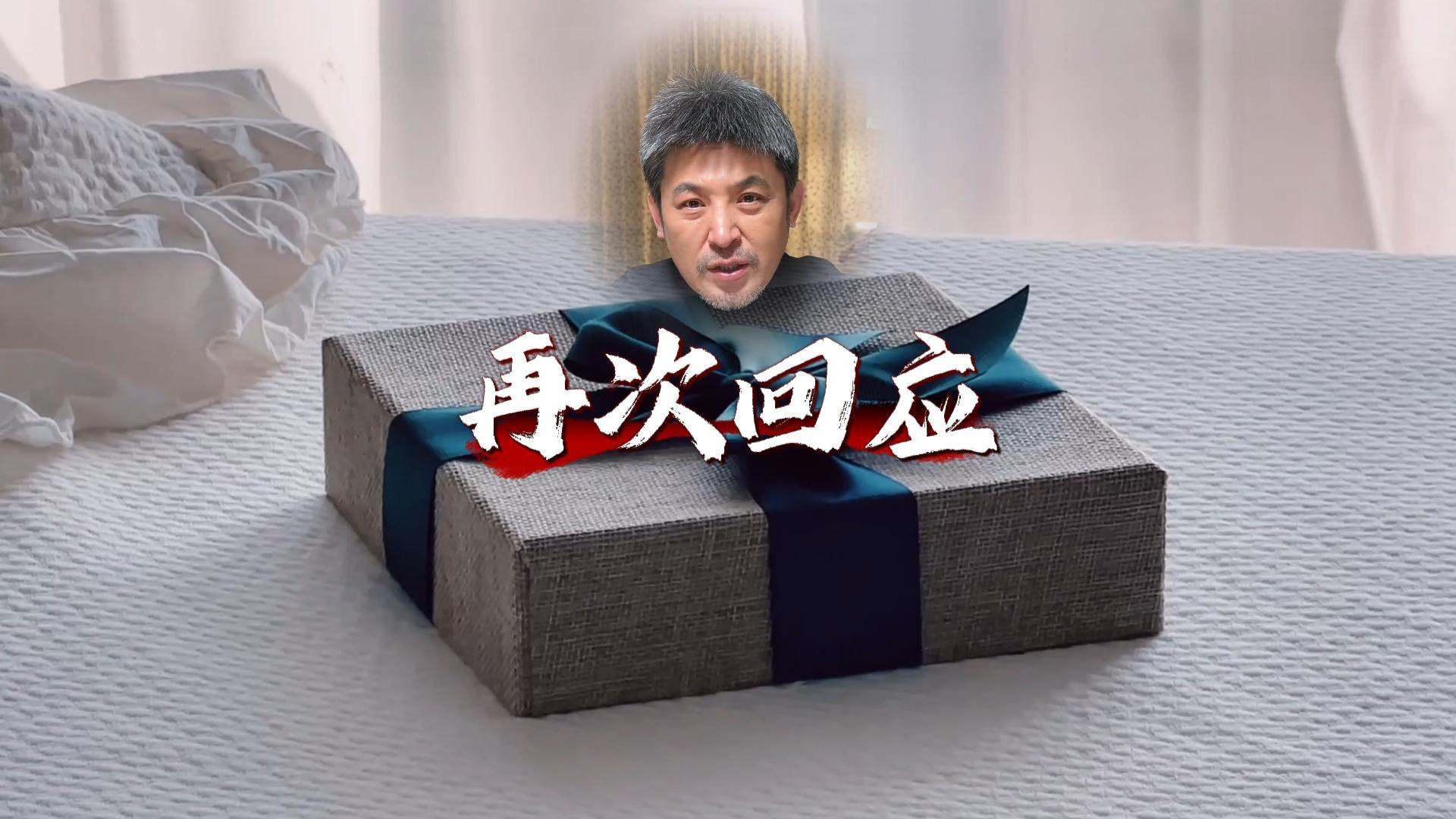 孙涛重磅长视频回应事件真相，争议或告一段落