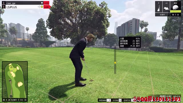 gtav高清