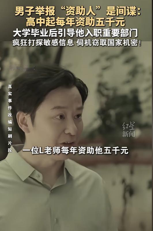 要警惕了！居然对我国青少年下手了，难怪现在有那么多恨国党。9月17号央视军情披露
