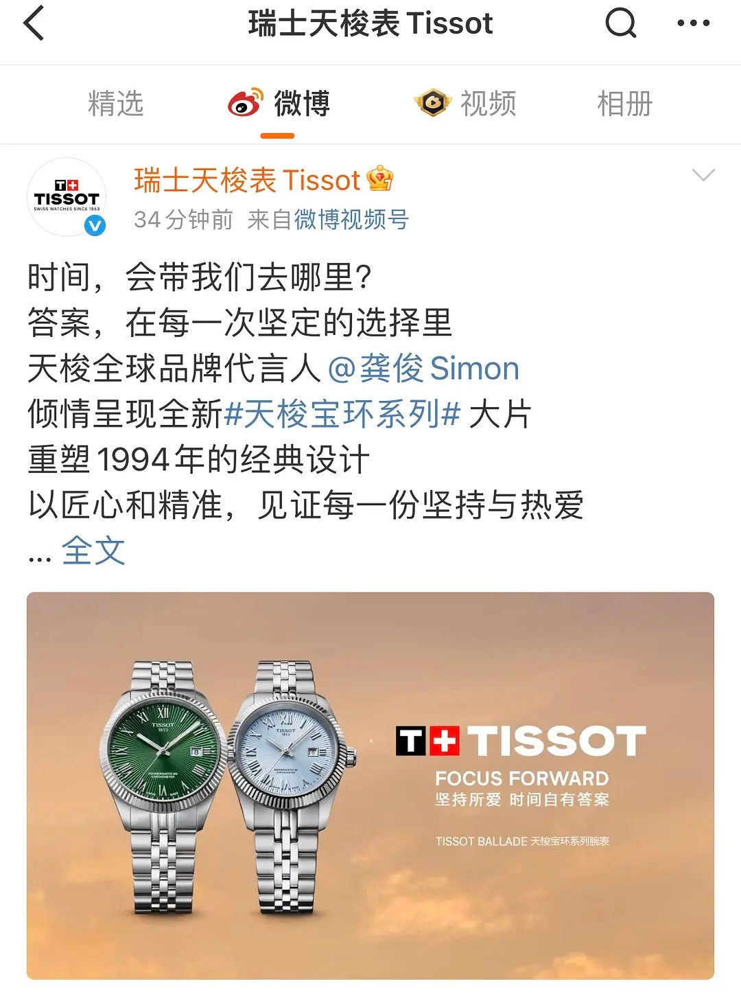 ppf应该是真的想偷摸发双人物料，提前买好了yxh铺rs，并且没有通知龚俊方（龚